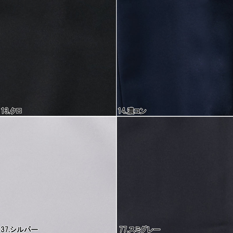 寅壱 9309-207 ツータックパワー