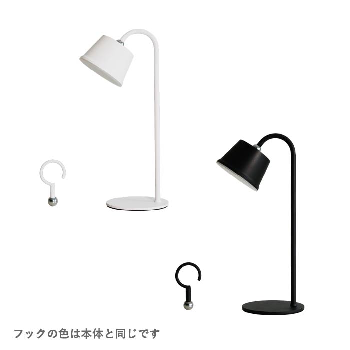 ディクラッセ LA5407WH LED Magnecco マグネッコ ポータブルランプ