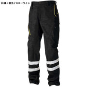 寅壱 9520-751 カーゴパンツ