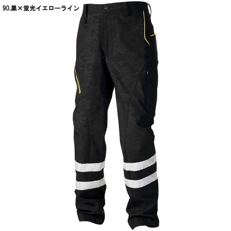 寅壱 9520-751 カーゴパンツ