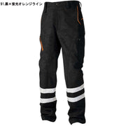 寅壱 9520-751 カーゴパンツ