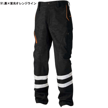 寅壱 9520-751 カーゴパンツ