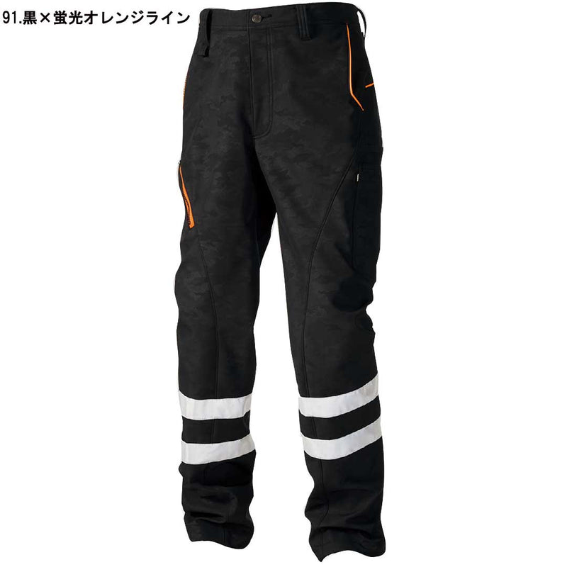 寅壱 9520-751 カーゴパンツ