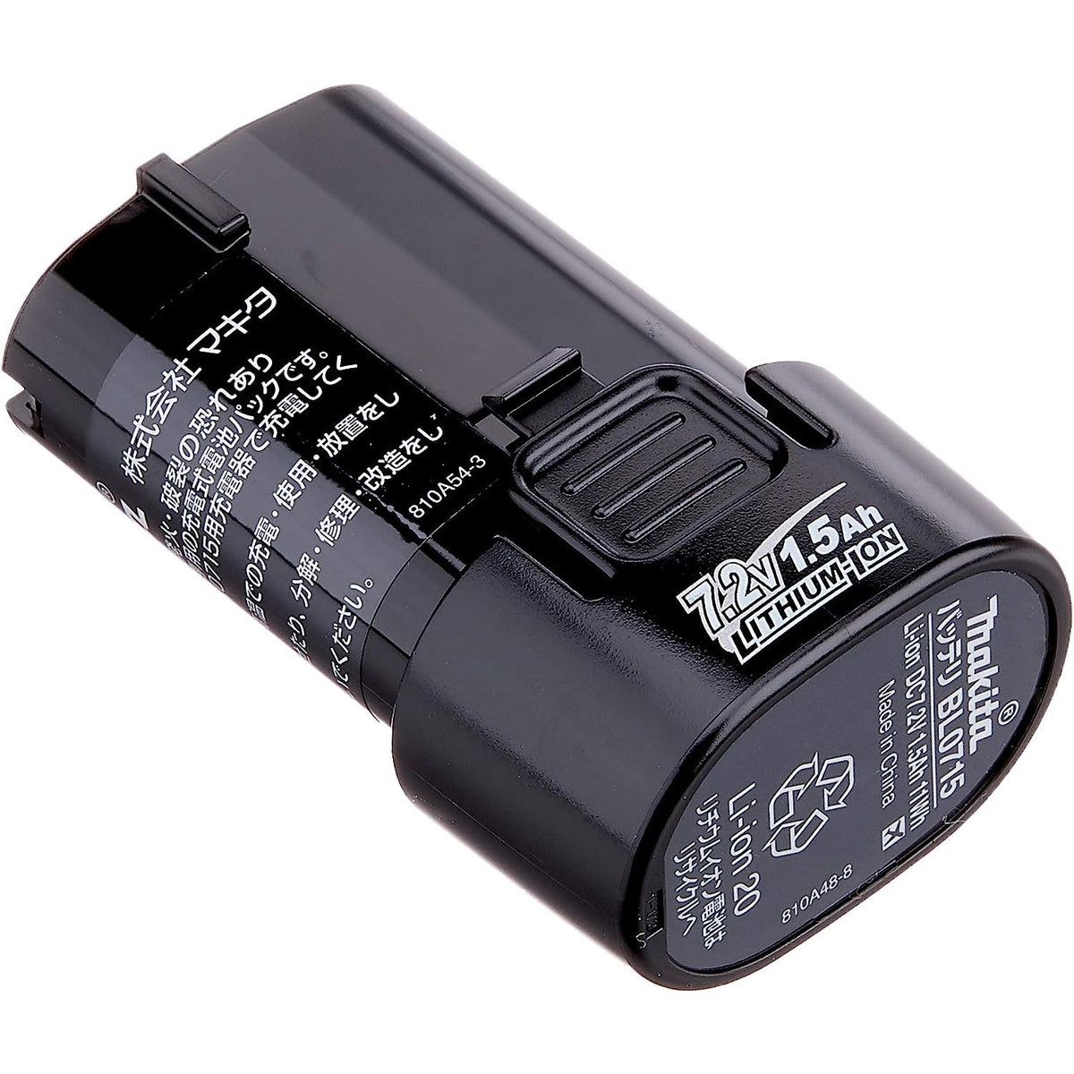 マキタ BL0715 リチウムイオンバッテリ 7.2V 1.5Ah — シザいもん