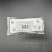 フラットプレートSD　パック品