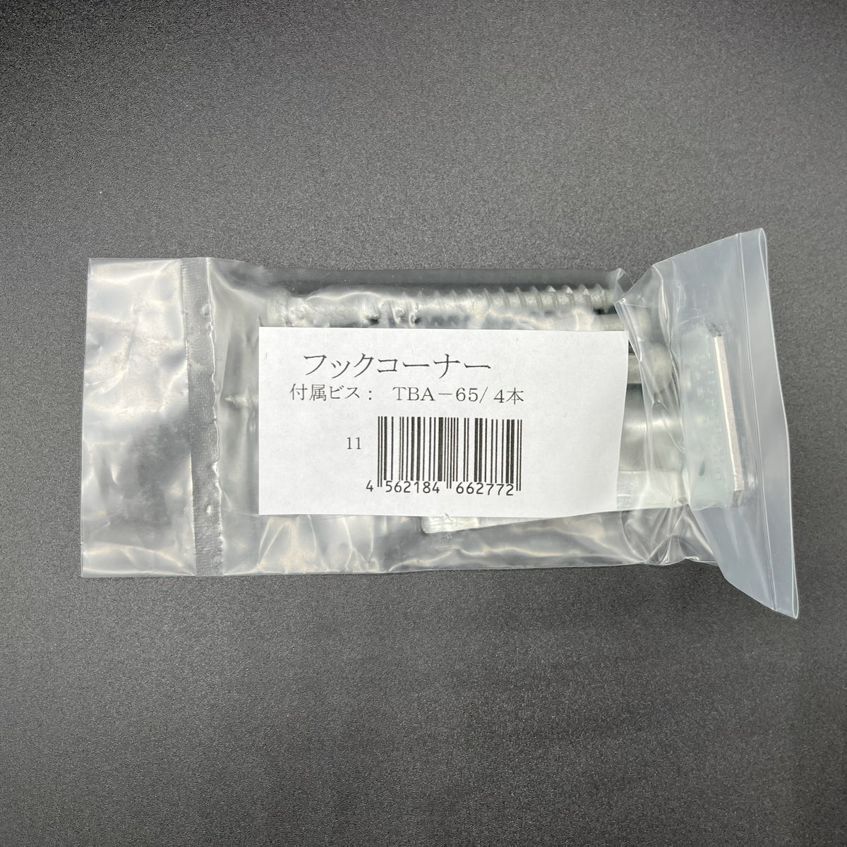 TO　4箱　建築用柱金物　フックコーナー タナカ AA310100 フックコーナー 柱接合金物 パック品 — シザいもん