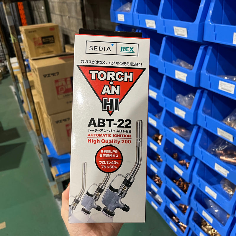 トーチアンハイ　縦