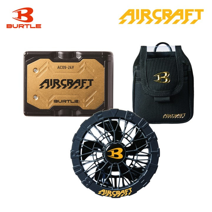 バートル 空調服用 AC09 24Vバッテリー・AC09-1 ファンユニット ブラック・AC09-4 デバイスバッグセット 2025SS エアークラフト　即日出荷