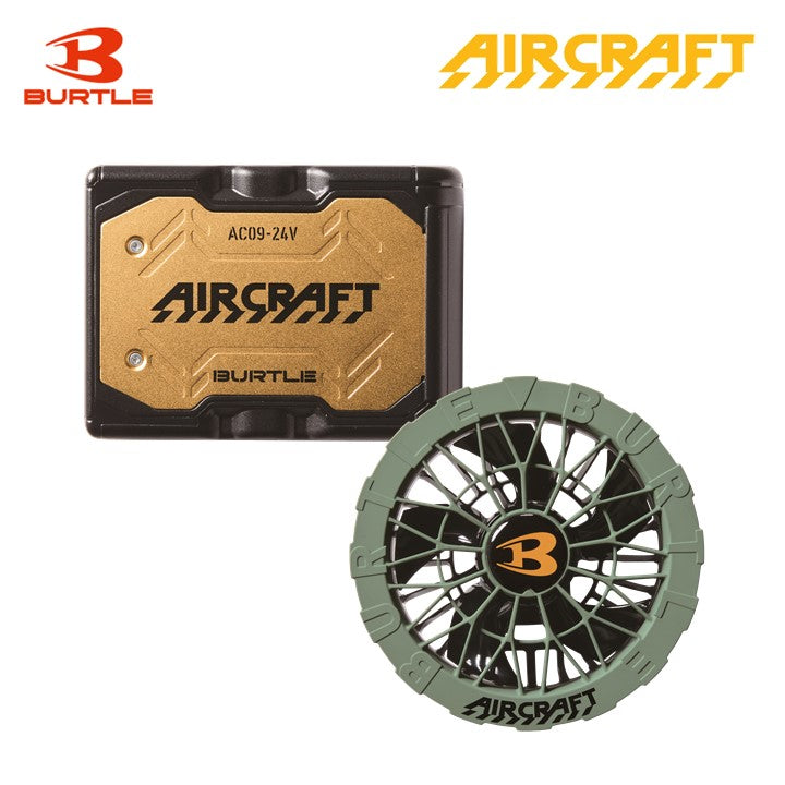 バートル AC09 24Vリチウムイオン 急速充電4時間 バッテリー・AC09-2 毎秒105ℓ風量 ファンユニット限定色セット 即日出荷 2025SS エアークラフト
