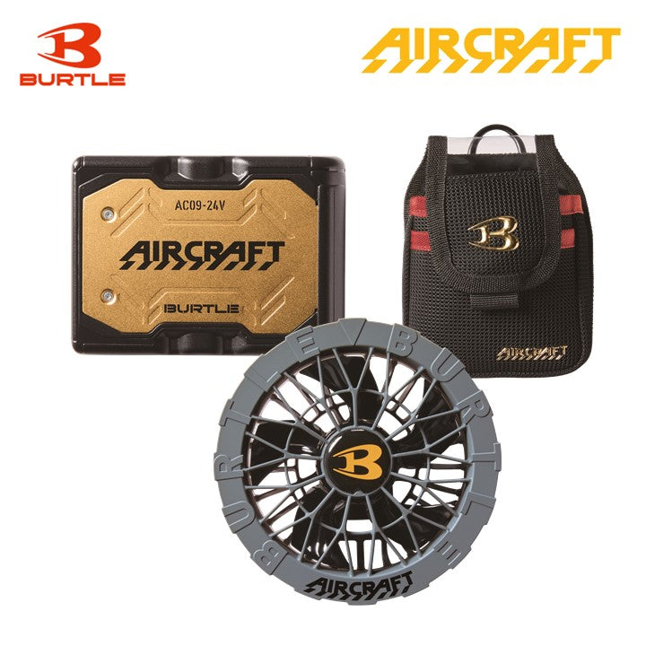 バートル 空調服用 AC09 24Vバッテリー・AC09-2 ファンユニット 限定色・AC09-4 デバイスバッグセット 即日出荷