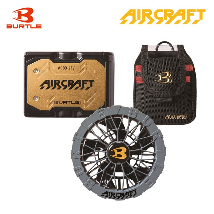 バートル 空調服用 AC09 24Vバッテリー・AC09-2 ファンユニット 限定色・AC09-4 デバイスバッグセット 即日出荷