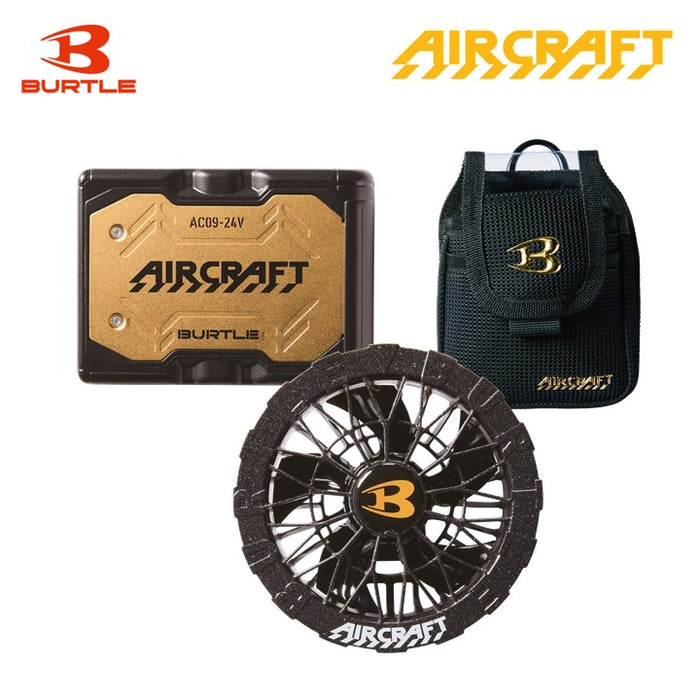 バートル 空調服用 AC09 24Vバッテリー・AC09-2 ファンユニット 限定色・AC09-4 デバイスバッグセット 即日出荷