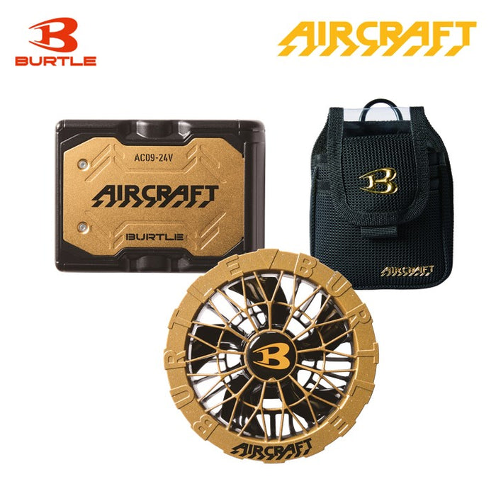 バートル 空調服用 AC09 24Vバッテリー・AC09-2 ファンユニット 限定色・AC09-4 デバイスバッグセット 即日出荷