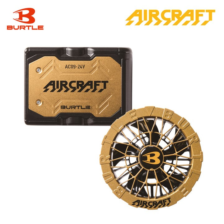 バートル AC09 24Vリチウムイオン 急速充電4時間 バッテリー・AC09-2 毎秒105ℓ風量 ファンユニット限定色セット 即日出荷 2025SS エアークラフト