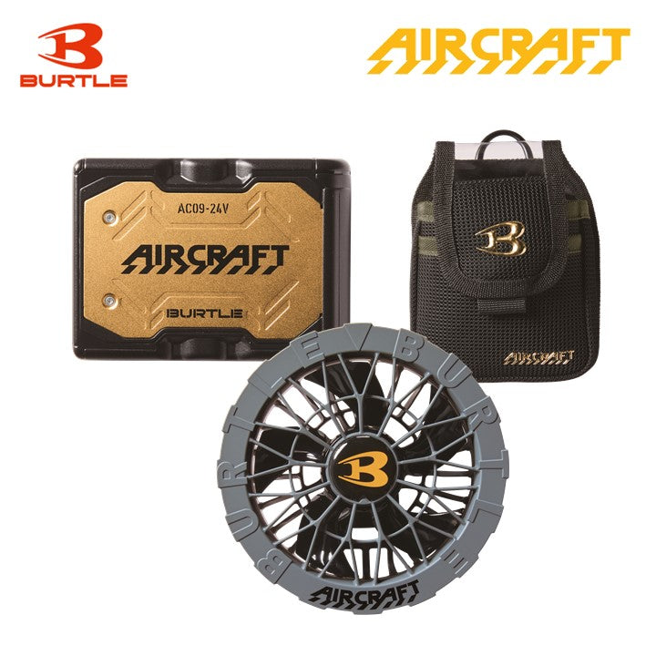 バートル 空調服用 AC09 24Vバッテリー・AC09-2 ファンユニット 限定色・AC09-4 デバイスバッグセット 即日出荷
