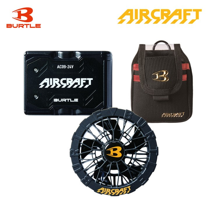 バートル 空調服用 AC09 24Vバッテリー・AC09-2 ファンユニット 限定色・AC09-4 デバイスバッグセット 即日出荷
