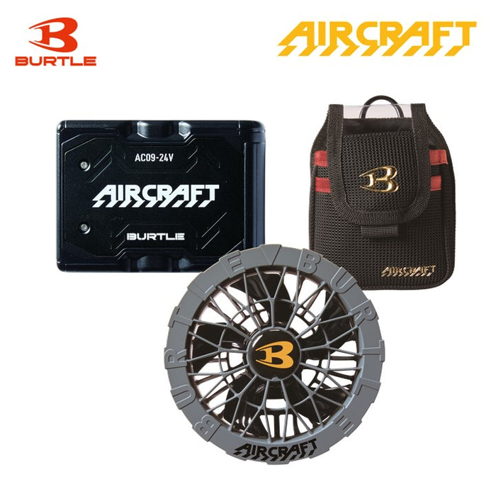 バートル 空調服用 AC09 24Vバッテリー・AC09-2 ファンユニット 限定色・AC09-4 デバイスバッグセット 即日出荷