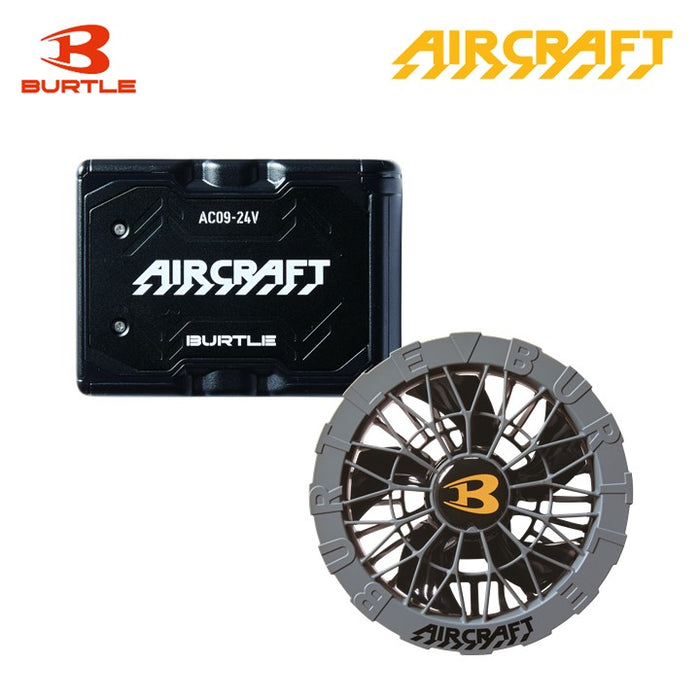 バートル 空調服用 AC09 24Vバッテリー・AC09-2 ファンユニット限定色セット 即日出荷 2025SS エアークラフト