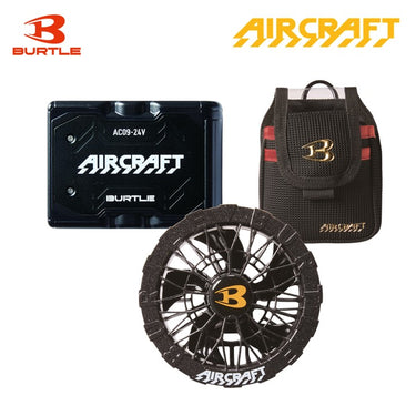 バートル 空調服用 AC09 24Vバッテリー・AC09-2 ファンユニット 限定色・AC09-4 デバイスバッグセット 即日出荷