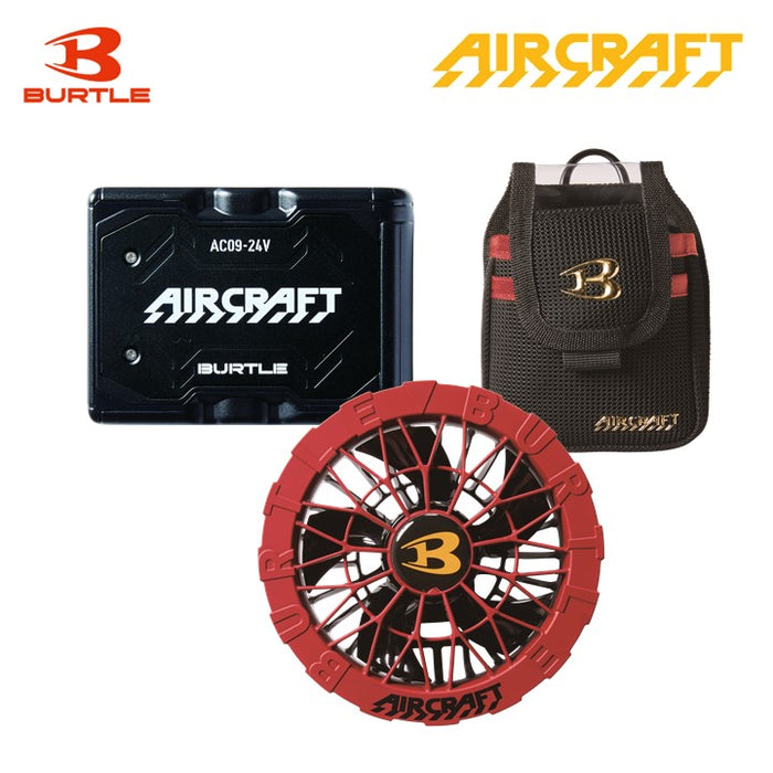 バートル 空調服用 AC09 24Vバッテリー・AC09-2 ファンユニット 限定色・AC09-4 デバイスバッグセット 即日出荷