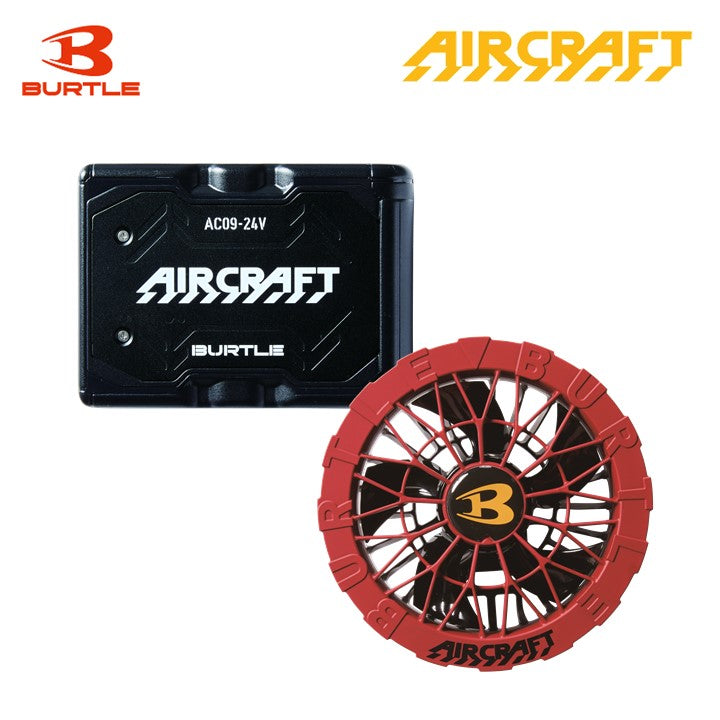 2024モデル 24V 新品 バートル AC09 バッテリーゴールド 充電器付 バートル AC09 24Vリチウムイオン 急速充電4時間 バッテリー