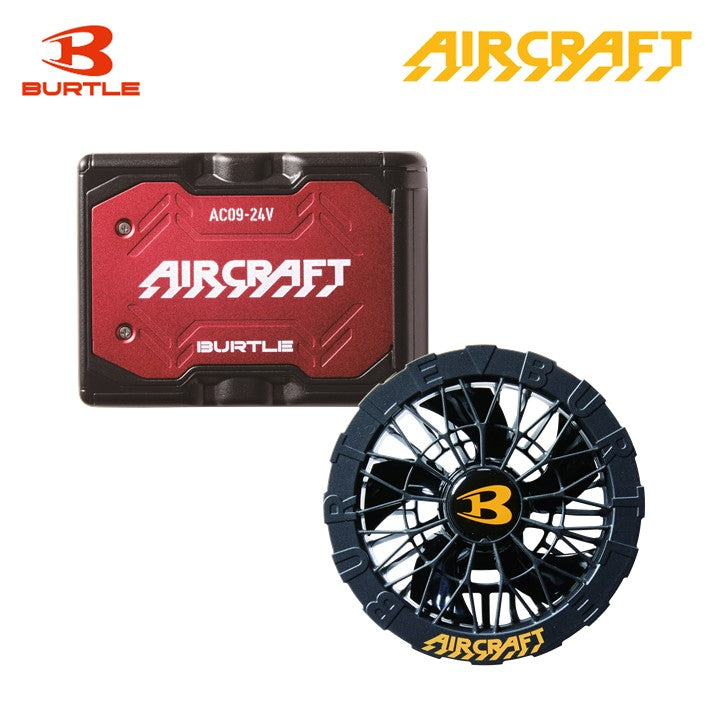 バートル バッテリー 即日出荷 AC09 24V・AC09-1 ファンユニット ブラックセット 2025SS エアークラフト