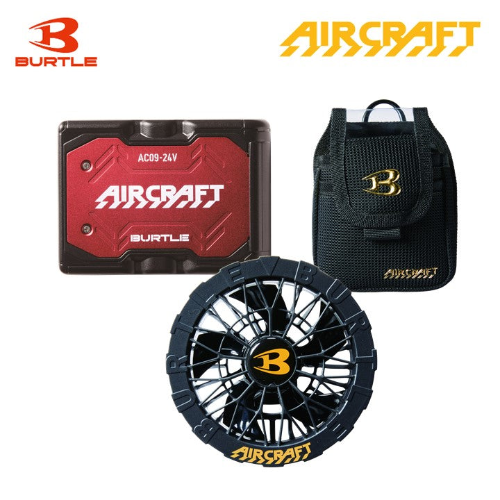 バートル 空調服用 AC09 24Vバッテリー・AC09-1 ファンユニット ブラック・AC09-4 デバイスバッグセット 2025SS エアークラフト　即日出荷