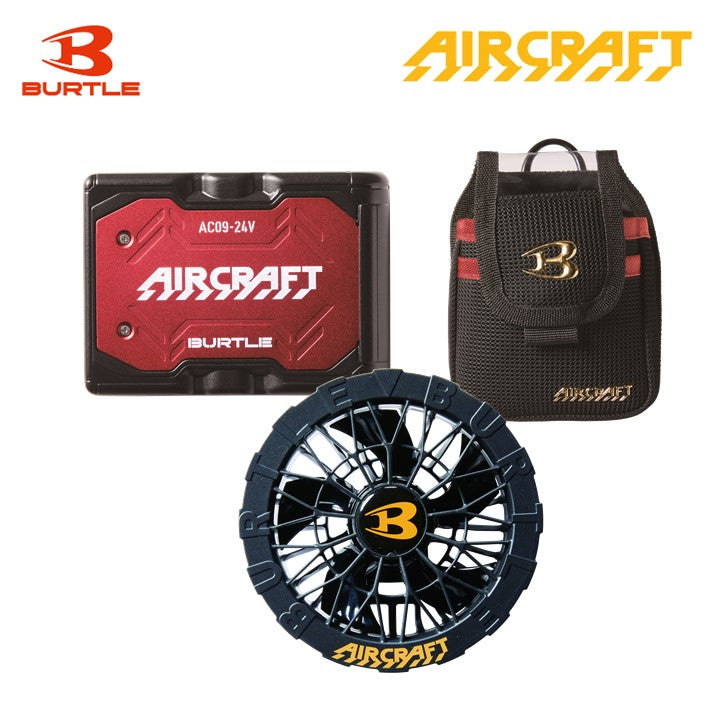 バートル 空調服用 AC09 24Vバッテリー・AC09-1 ファンユニット ブラック・AC09-4 デバイスバッグセット 2025SS エアークラフト　即日出荷