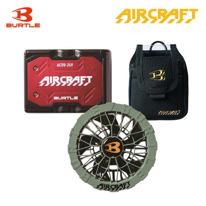 バートル 空調服用 AC09 24Vバッテリー・AC09-2 ファンユニット 限定色・AC09-4 デバイスバッグセット 即日出荷