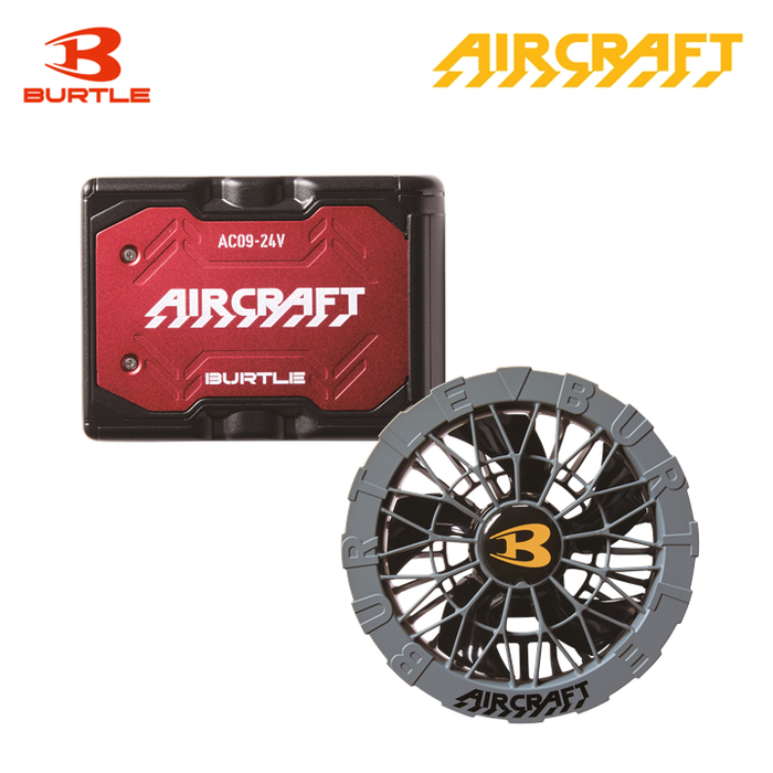 バートル 空調服用 AC09 24Vバッテリー・AC09-2 ファンユニット限定色セット 即日出荷 2025SS エアークラフト