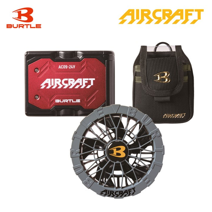 バートル 空調服用 AC09 24Vバッテリー・AC09-2 ファンユニット 限定色・AC09-4 デバイスバッグセット 即日出荷