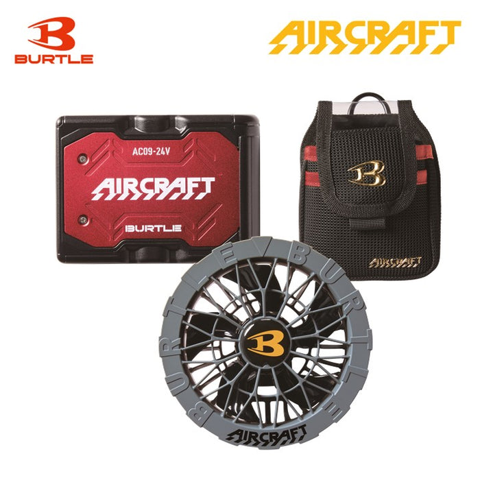 バートル 空調服用 AC09 24Vバッテリー・AC09-2 ファンユニット 限定色・AC09-4 デバイスバッグセット 即日出荷