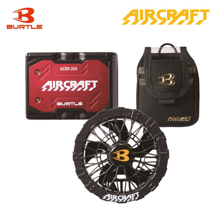 バートル 空調服用 AC09 24Vバッテリー・AC09-2 ファンユニット 限定色・AC09-4 デバイスバッグセット 即日出荷