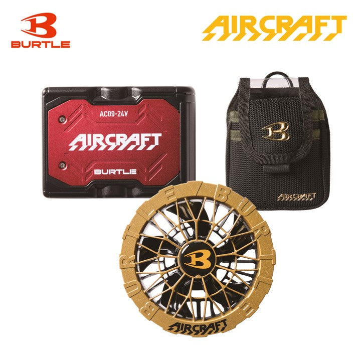 バートル 空調服用 AC09 24Vバッテリー・AC09-2 ファンユニット 限定色・AC09-4 デバイスバッグセット 即日出荷