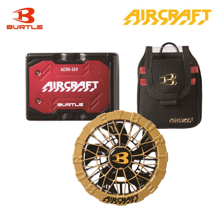 バートル 空調服用 AC09 24Vバッテリー・AC09-2 ファンユニット 限定色・AC09-4 デバイスバッグセット 即日出荷