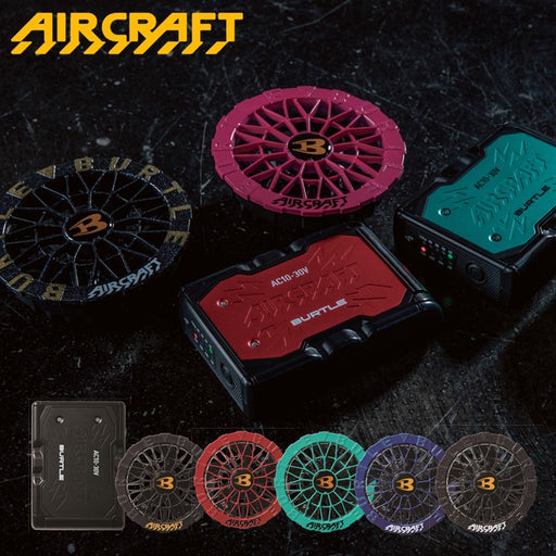 バートル AC10 30V バッテリー・AC10-1/AC10-2 ファンセット エアークラフト 2026SS新作