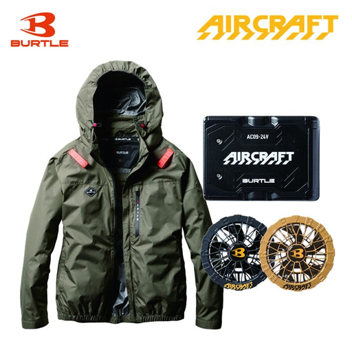バートル サイドファン空調服 AC2061 アーミカーキ バッテリー・ファンセット