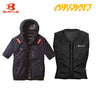 バートル サイドファン空調服 AC2066 半袖 ネイビー+スリーライク TL-WICB-BCS-BK 水冷ベストセット