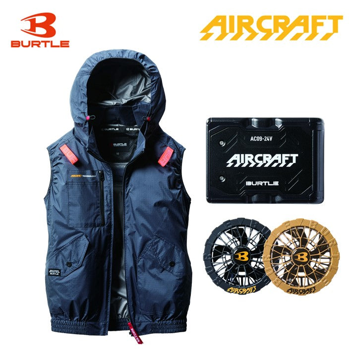 バートル サイドファン空調服 AC2074 ベスト シールズ バッテリー・ファンセット