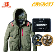 バートル ハイバックファン空調服 AC2081  アーキカーキ バッテリー・ファンセット