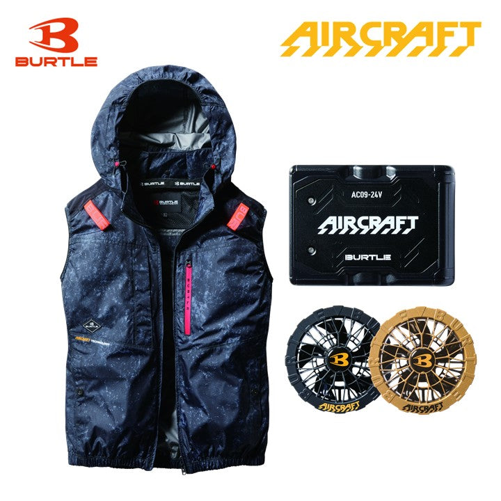 バートル ハイバックファン空調服 AC2084 ベスト ストームブラック バッテリー・ファンセット