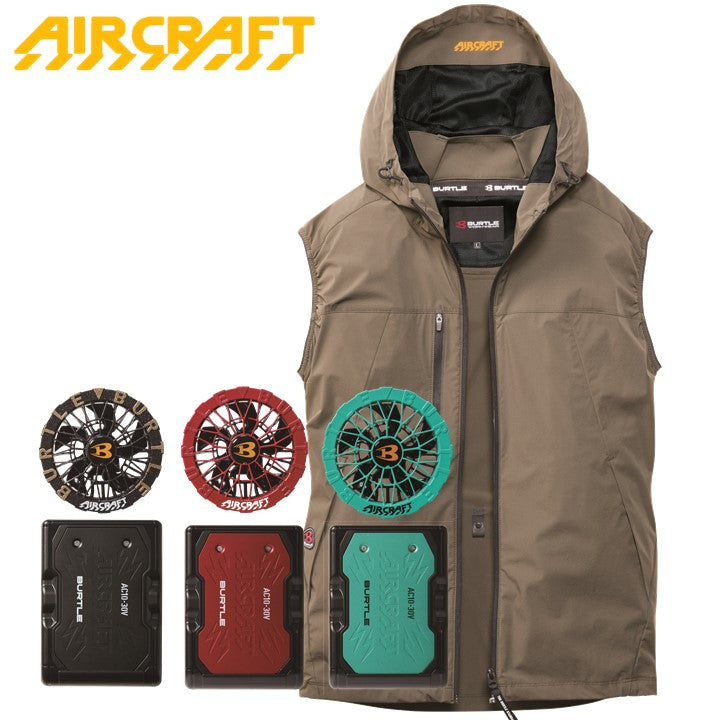 バートル ローバックファン空調ベスト 2026SSモデル  AC2124 カーキ バッテリー・ファンセット