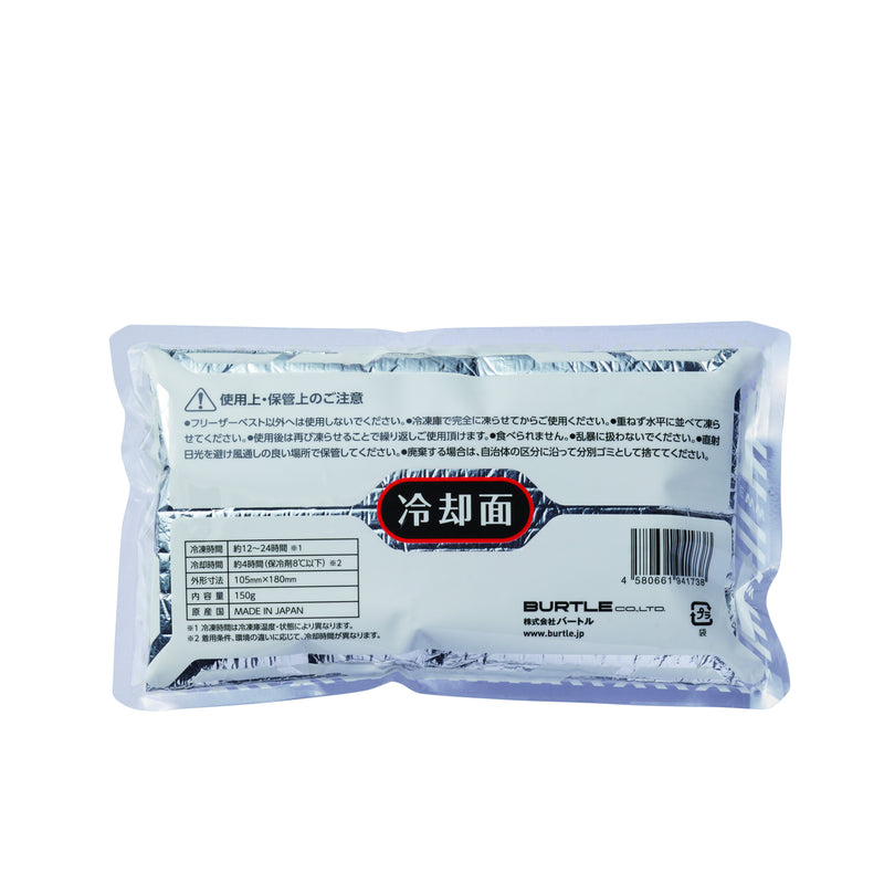 バートル 空調服 AC351 アイスパック単品 裏面