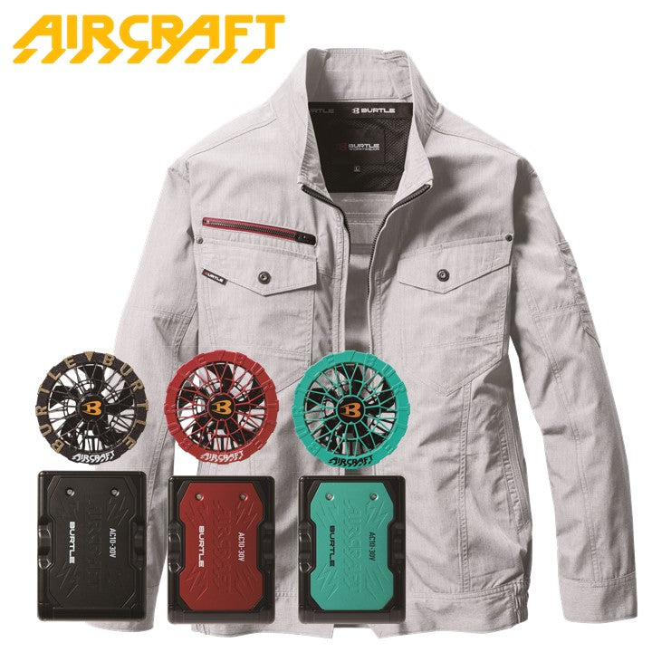 バートル AC7141 ローバックファン空調服 2026SSモデル シルバー バッテリー・ファンセット ファン付作業服 熱中症対策