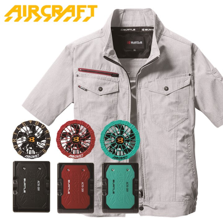 バートル AC7146 ローバックファン半袖空調服 2026SSモデル シルバー バッテリー・ファンセット ファン付作業服 熱中症対策