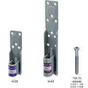 足らずに便利！　ホールダウン金物　ビスどめホールダウンＨｉ　４３　パック品