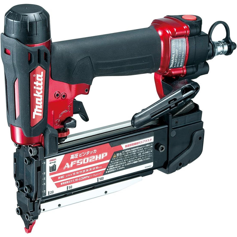 マキタ AF502HP 高圧ピンタッカ（赤） エアダスター付き