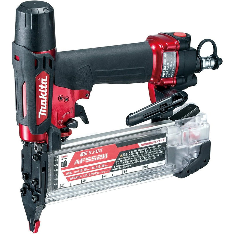 マキタ AF552H 高圧仕上釘打 (赤) エアダスタ付 