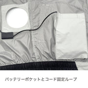 PUMA エアツイスト AT-8022 ハーネス対応 サイドファン空調ベスト 2026SS新作