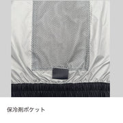 PUMA エアツイスト AT-8022 ハーネス対応 サイドファン空調ベスト 2026SS新作